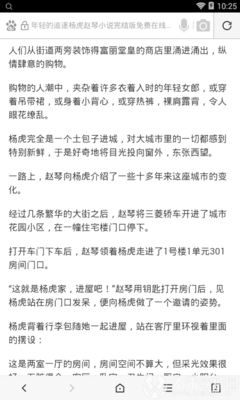 在菲律宾需要投资多少钱才能够居住，退休移民和投资移民它们都用什么区别吗？